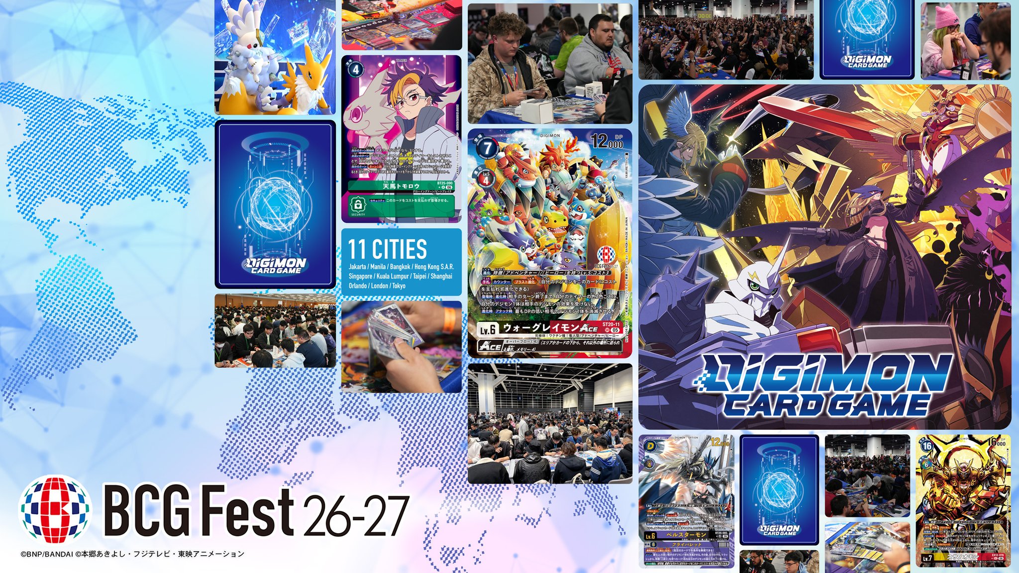 公式】デジモンカードゲーム on X: 