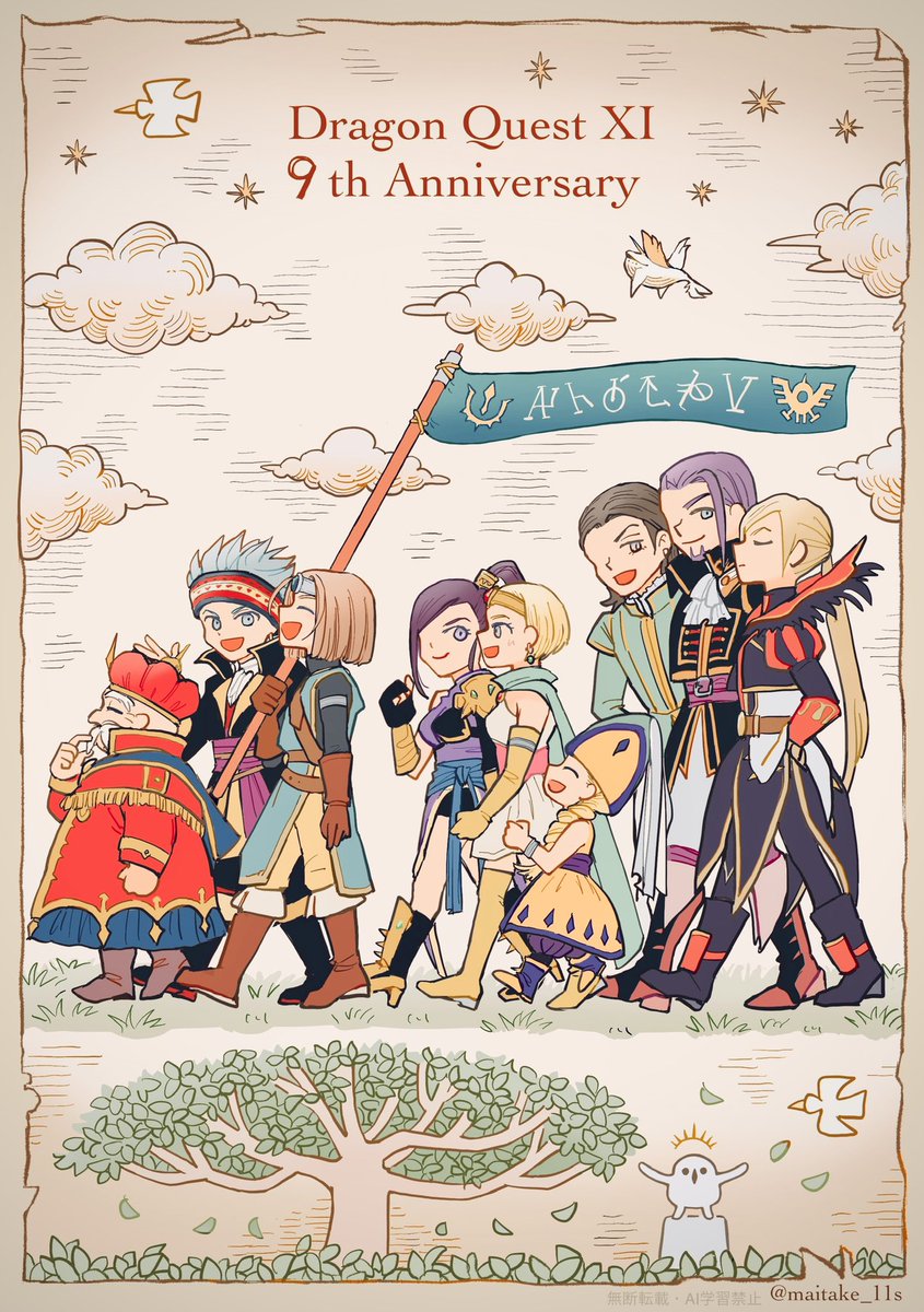 maitake_11s's tweet photo. ドラクエ11おめでとう　過去絵をいじって https://t.co/sWV2WAQ9ur