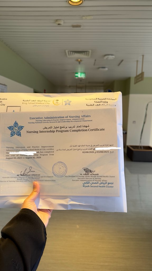__3edh's tweet photo. الحمد لله على التمام والتيسير، وبفضل الله انتهت سنة الامتياز الله يجعلها نهاية لخير بداية❤️❤️❤️ https://t.co/dA81nF2No4