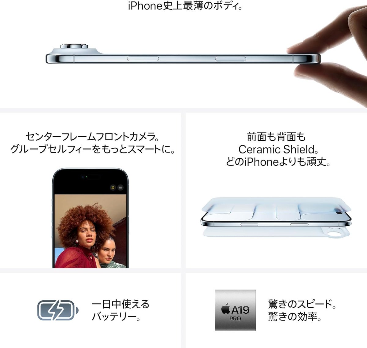 t4k1k0's tweet photo. 【緊急】iPhone AirがAmazonで最安値

[256GB] 定価¥177,800→¥139,800
https://t.co/WiiKwGw6et
[512GB] 定価¥212,800→¥156,800
https://t.co/DOMVaQa9ae

プライムデーと同じ過去最安値です！来年以降も大幅値上げが噂されるiPhone。ぜひ今のうちにGETしてください！（SIMフリーなので各社回線OK） https://t.co/EokJFYaKqp