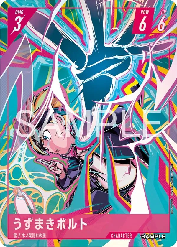 narutotcgnews's tweet photo. 【NARUTOカード 新カード情報】
新カード「春野サクラ、綱手、うずまきボルト」公開！
漫画イラストの特別なレアリティのカードが登場！

新カードについてどう思いますか？
皆さんの感想をぜひ教えてください✨

#NARUTO #ナルトカード https://t.co/88feNm85K3