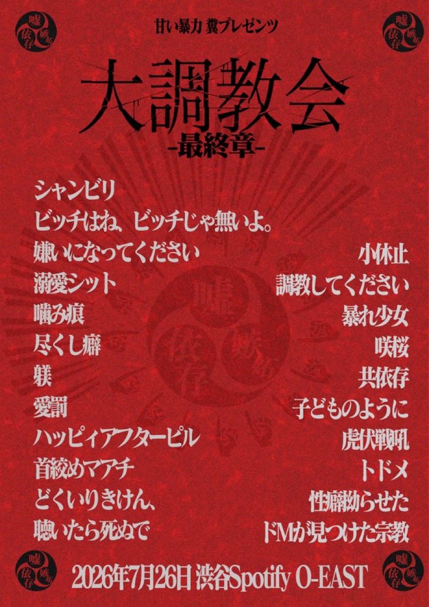 poe_hellblau's tweet photo. 記録 https://t.co/pwSxEQ8khY