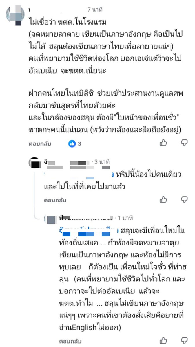 knackknack31's tweet photo. ไม่อยากให้เกิดขึ้นจริงเลย #ฮลุนโซโล่ #จอร์เจีย https://t.co/sA9bwYhyUE