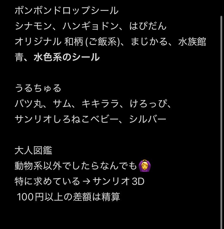 みみ！初回様プロカ必読です tweet media