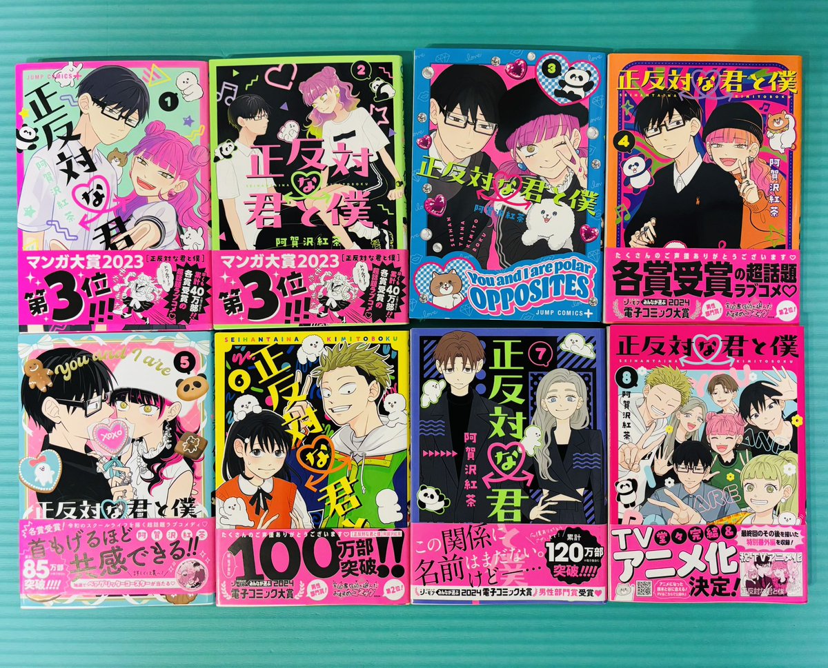 hirarinkira's tweet photo. 正反対な君と僕　読了。

卒業式の平のところで涙出た。

劣等感を抱え続けてた自分が前を向くことができて、高校生活3年間がとても素晴らしいものだったと、心からそう思えたからこその涙の演出にとてもグッときた。

この作者は心情描写や思春期の葛藤の表現がうま過ぎる。

大変満足な作品でした！ https://t.co/XqVPHvlTO6