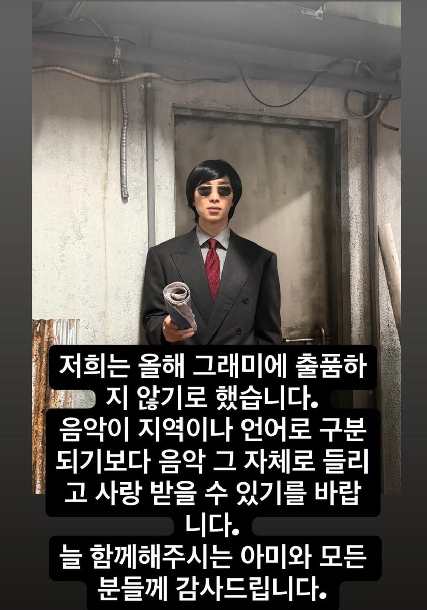 01rkive's tweet photo. We have decided not to submit our work to the Grammy Awards this year.

We hope that music will be heard and loved for what it is, rather than being divided by region or language.

Thank you to ARMY and everyone who always supports us. https://t.co/p917fI4pjZ
