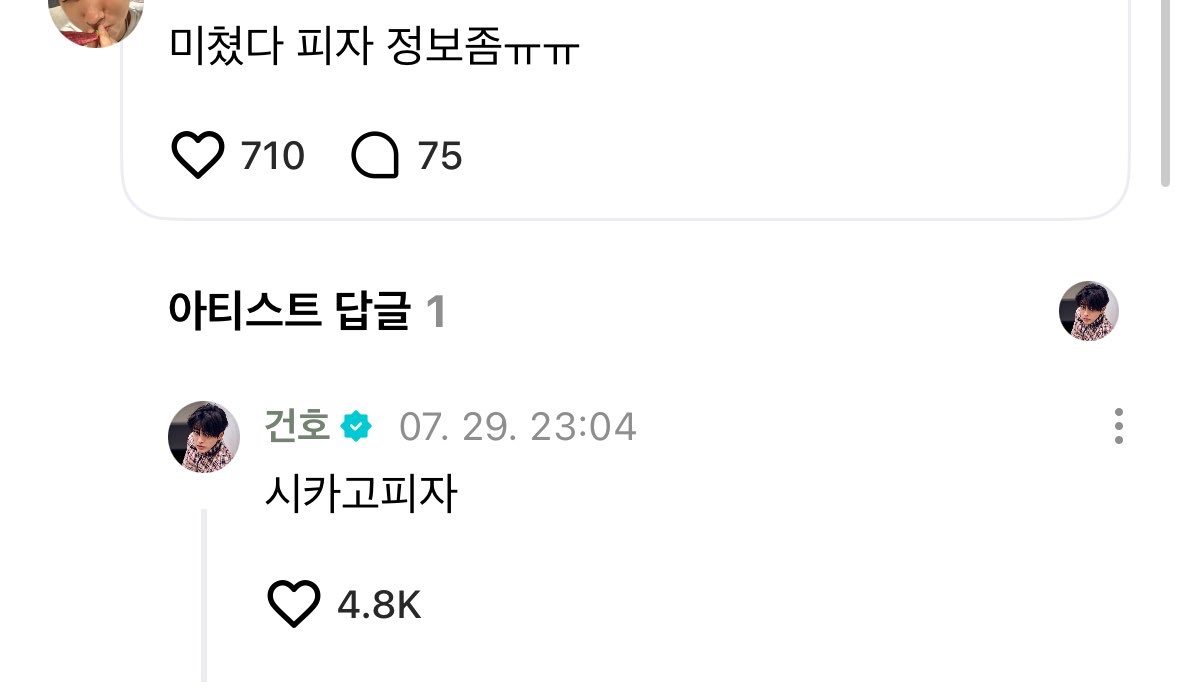 노야 tweet media