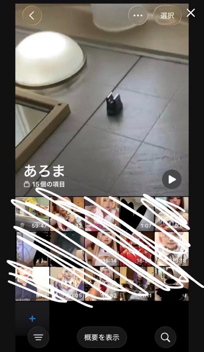 7i15le's tweet photo. なな、あろま、ahoo、ばぶるちゃん
流出持ってない人dm配布

 #ななにー  #あまろ  #流出  #TikToker  #サブスク https://t.co/yXPrRT4Ipm