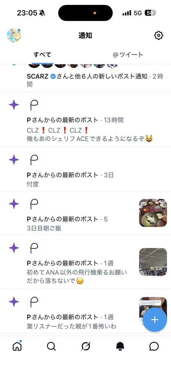 sky__south's tweet photo. ところで久々に開いたら通知欄がほぼPさんなのなんで？？？ https://t.co/eh3skV1m4h