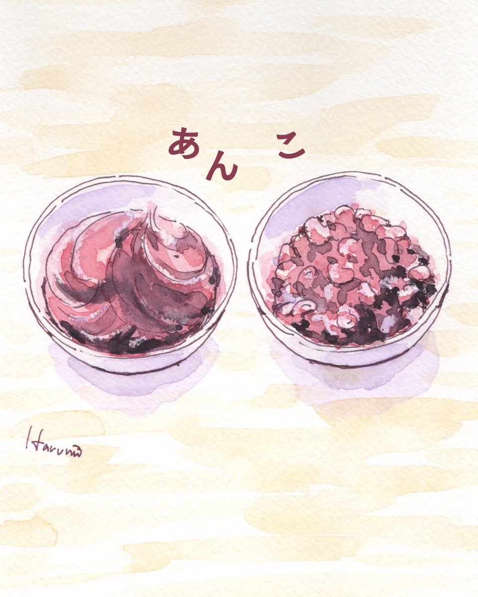 oharuja's tweet photo. きょうがわたしのセカンドライフの始まり。
一日サラッと一絵。
かつての師匠に学んだとおりペンと水彩絵の具で描きます。
最初の『あ』の日。 https://t.co/LYF2CirpGM