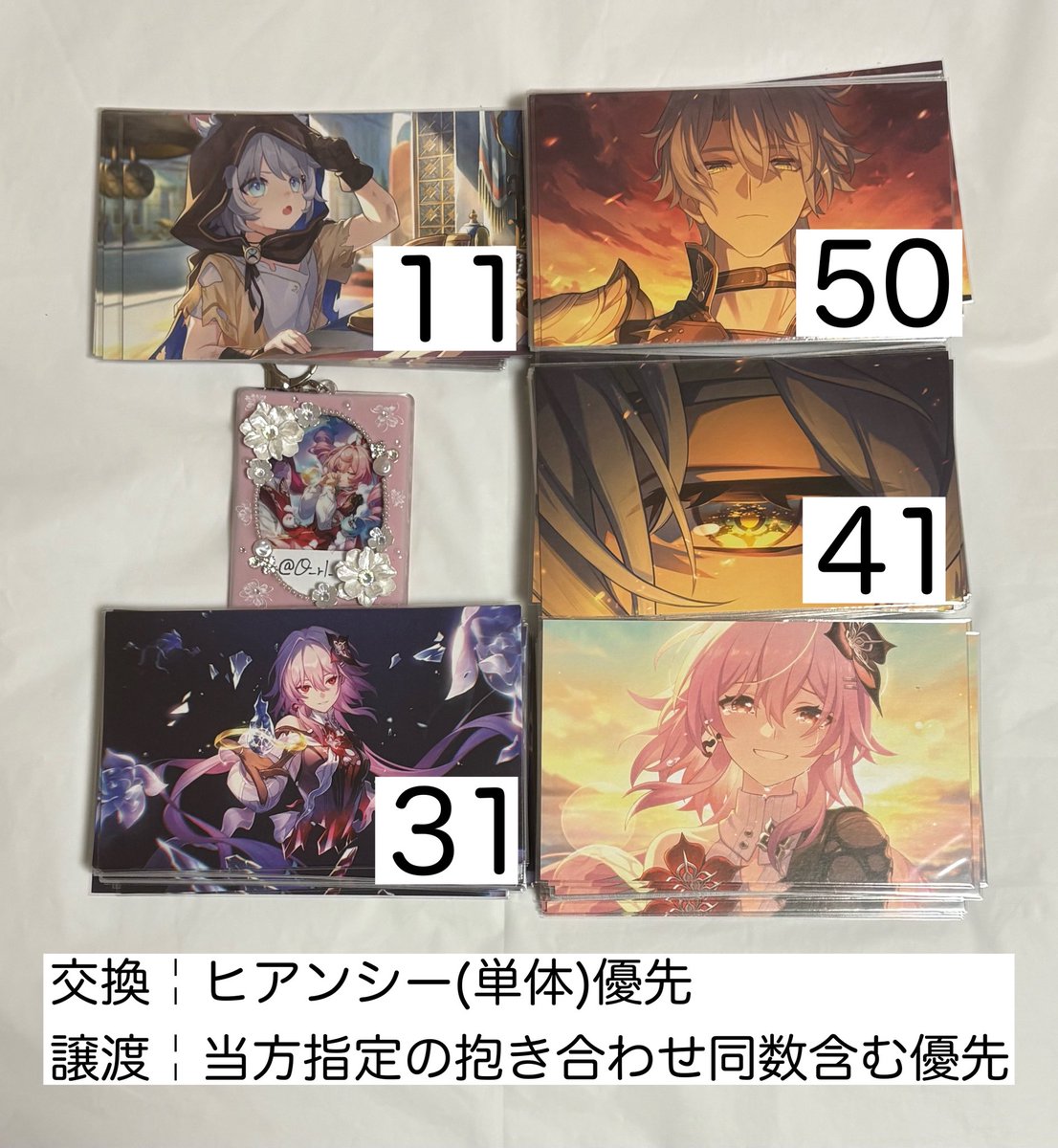 O__rl_'s tweet photo. 【交換】崩壊スターレイル スタレ 君との思い出ポスカ ポストカード タオバオ

譲→画像参照

求→画像7枚目 > 40円/枚+送料

✧初回プロカ必読
✧条件は各画像参照
✧無記載在庫51
✧譲渡は国際送料込みの値段です

お気軽にお声掛けください🍀 https://t.co/GAiBTa4pZr