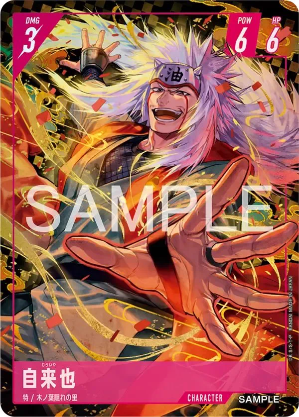 公式】NARUTOカードゲーム on X: 