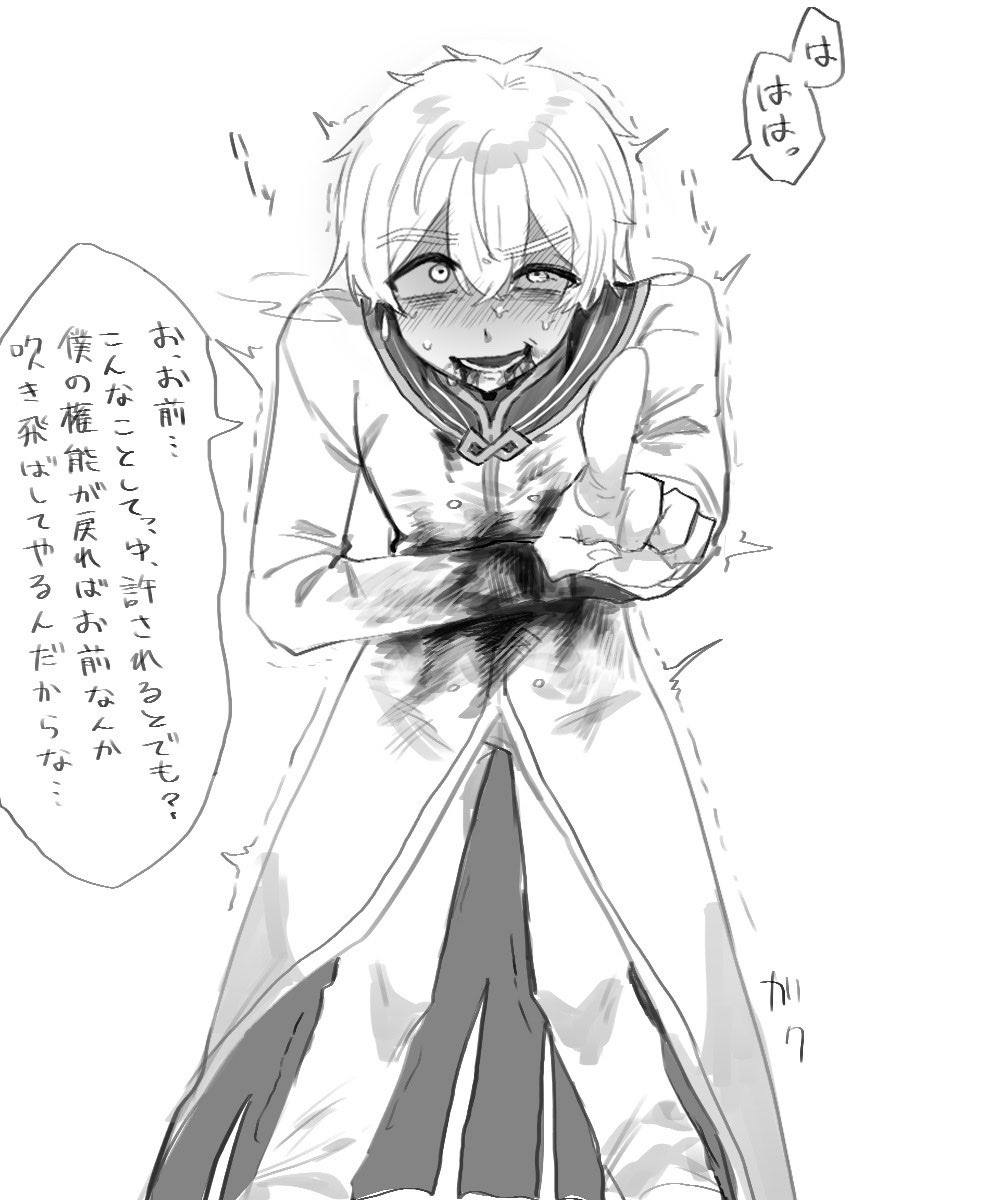 pik_ryuu02's tweet photo. 権能オフ🔪🩸
※流血 https://t.co/4zoxEOAl10