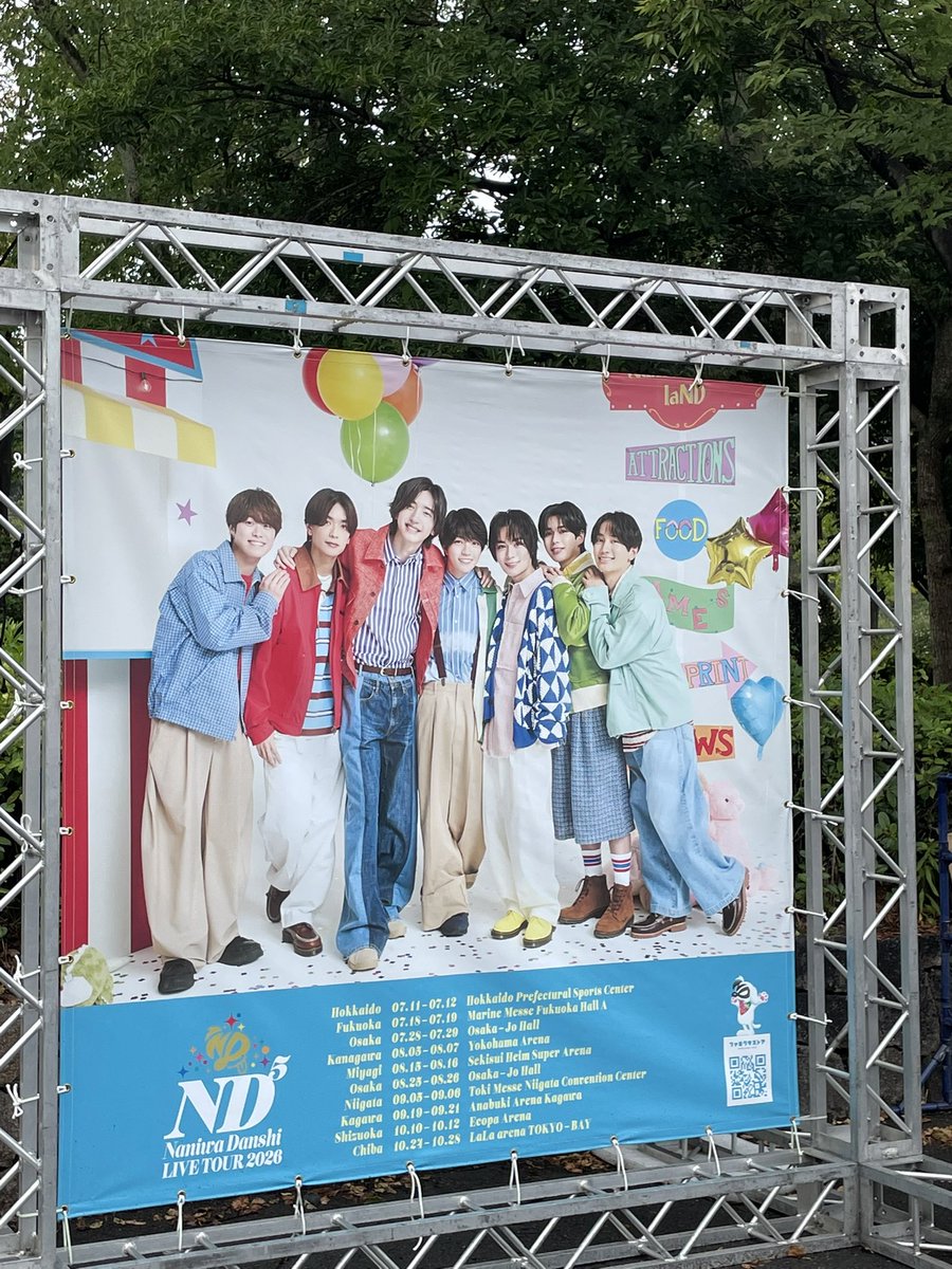 abe_kota's tweet photo. なにわ男子ライブに初めて行きました！
かわいいの知ってたけど生で見たらもっとかわいいしかっこいいし^^
金髪短髪大ちゃんの片マント赤衣装がぶっ刺さりました
スタンドやったけどお顔しっかり拝めました
まさかの銀テまで落ちてきました
3本落ちてたので左右の人におすそ分けしました(*⁰▿⁰*)ﾉ https://t.co/dRBQTnxLdb