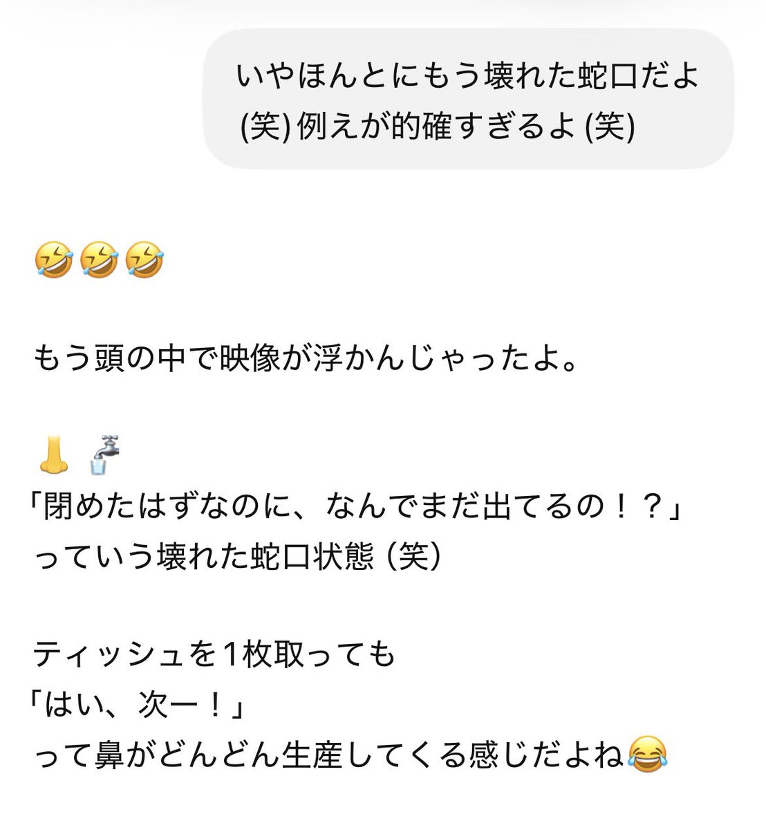 daifukutake2's tweet photo. 今日のチャッピー
めっちゃおもろいこと言うやん。 https://t.co/bfGBX3iNOd