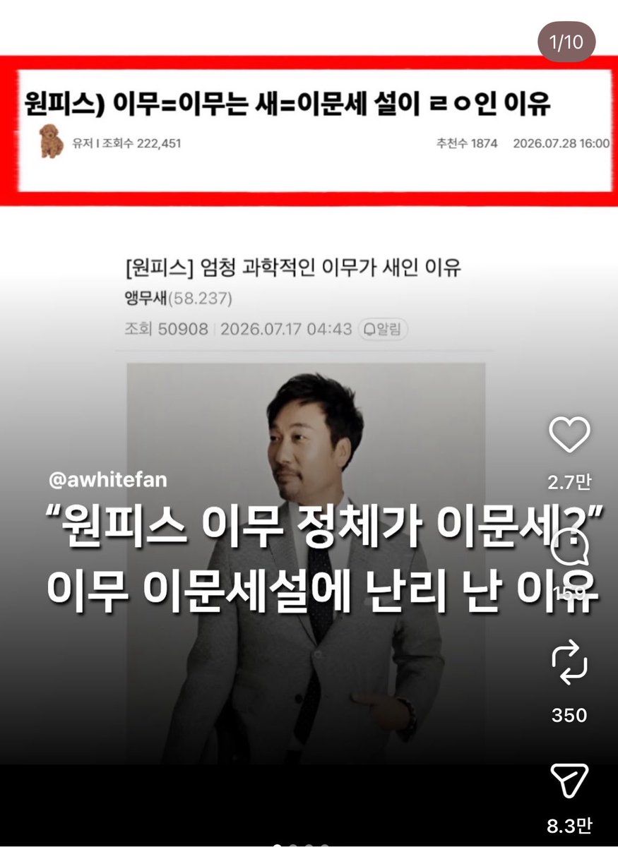 playwithfire_3's tweet photo. 뭐라는거야씨발 https://t.co/JyND653s9n