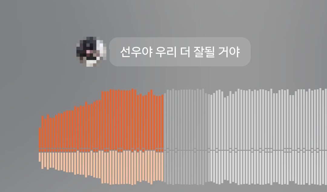 olrosw_'s tweet photo. 사클 좋은 이유 중에 하나가.. 
노래 들을 때 댓글들 화면에 뜨는 거ㅜ 
되게 감동적이구 막 마음 좋아지고 그래🥹🥹 https://t.co/YH7WJR8fxR