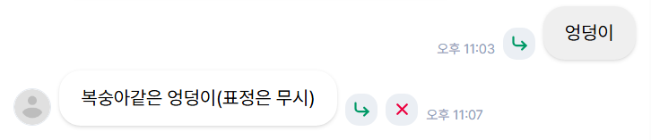 rawNflayed's tweet photo. 이거 왤케좋음 https://t.co/lhFKI2pz8k
