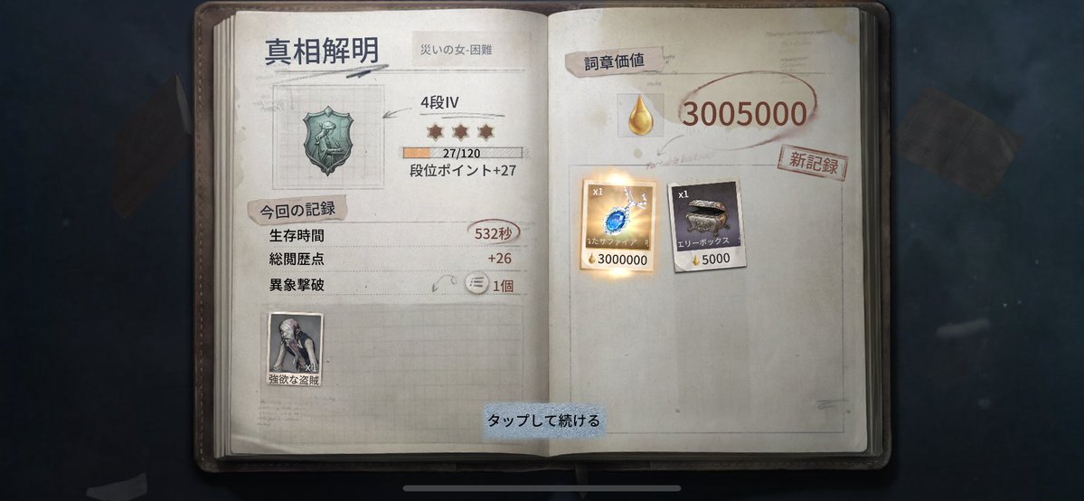 ๐ฌ๐๐๐๐๐๐ tweet media