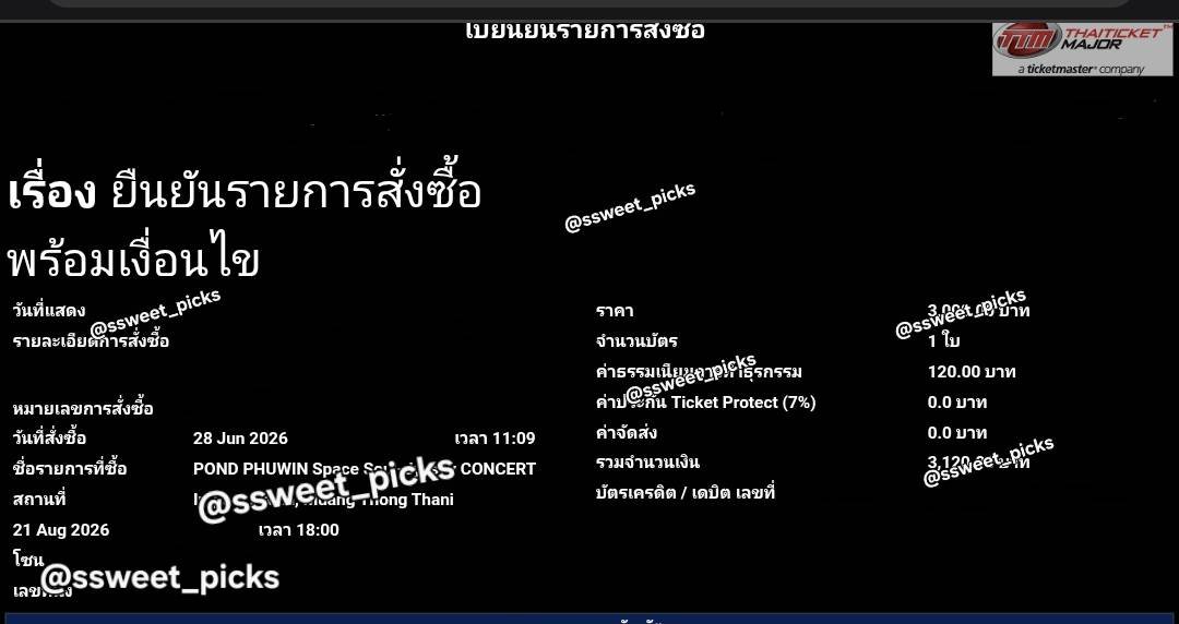 abthisme's tweet photo. WTS / ขาย  @ssweet_picks
หน้าบัตร 3000 
ปล่อยราคา 6,700 (มัดจำ200บาท) คุยราคาได้
Zone N   Raw M05 
(คนไทยลดได้)
นัดรับf2f วันที่30กับวันที่1 ที่สามย่าน 
#pondphuwinconcert  
#PondPhuwinConcertขาย
#ตลาดนัดgmmtv #ตลาดนัดgmm
#ตลาดนัดปอนด์ภูวินทร์ https://t.co/ykhR7gJK39