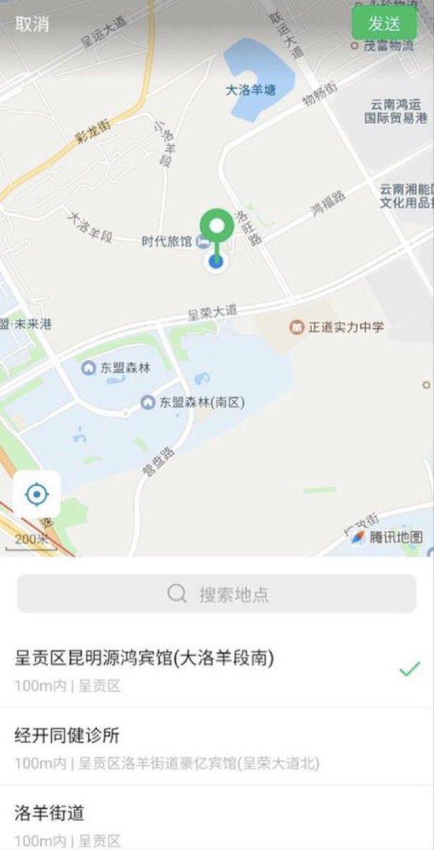 Nyzuko87's tweet photo. 是昆明啊啊  #昆明 https://t.co/CTO5fpIpCE