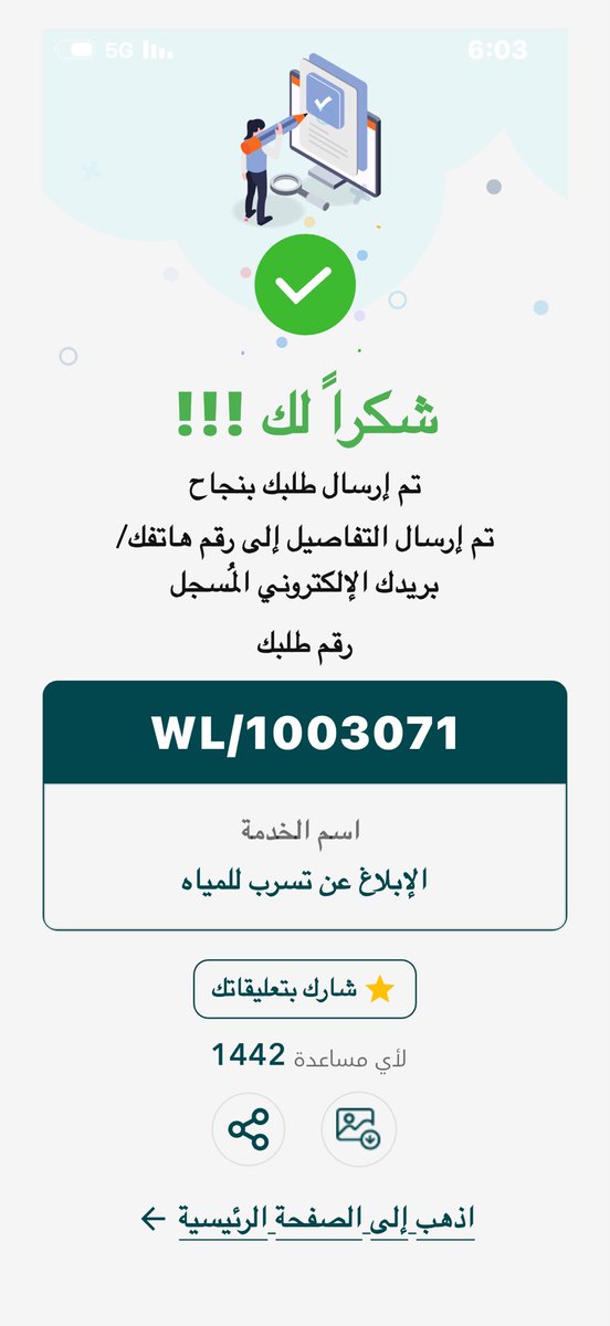 naabi555's tweet photo. إلى @NWS_Oman يوجد تسريب لدينا في المنطقة وتم تقديم بلاغ مسبقا ولم يتم التعامل مع الأمر والتسريب واضح للعيان الأنبوب فوق مستوى الطريق حيث يتعرض للدهس من قبل المركبات https://t.co/nQ0rjGElor