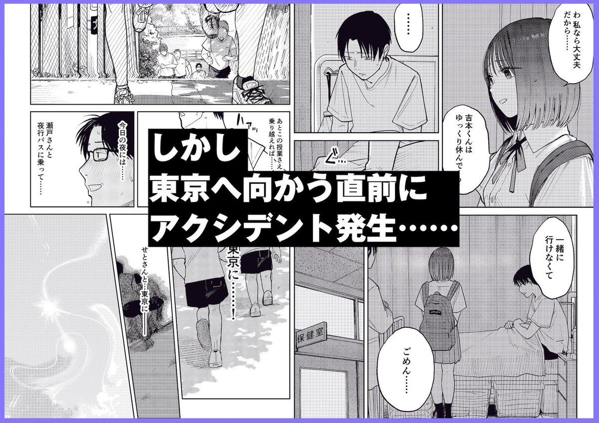 CafeMasterFANZA's tweet photo. 【PR】このコマ運びのテンポは「オールナイトセックス -」ならでは。
「オールナイトセックス -深夜ラジオ好き同士仲良くなった同」
#エロ漫画 #FANZA #NTR #同人誌 #アダルト https://t.co/N8kVW5jfsS