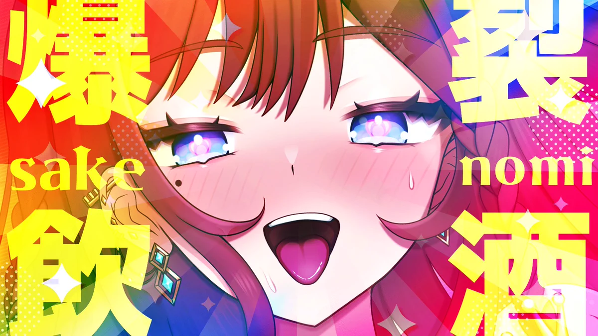 毘沙門天ゆるいこ💎✨配信音声調整とOBS講座ご依頼募集中 on X