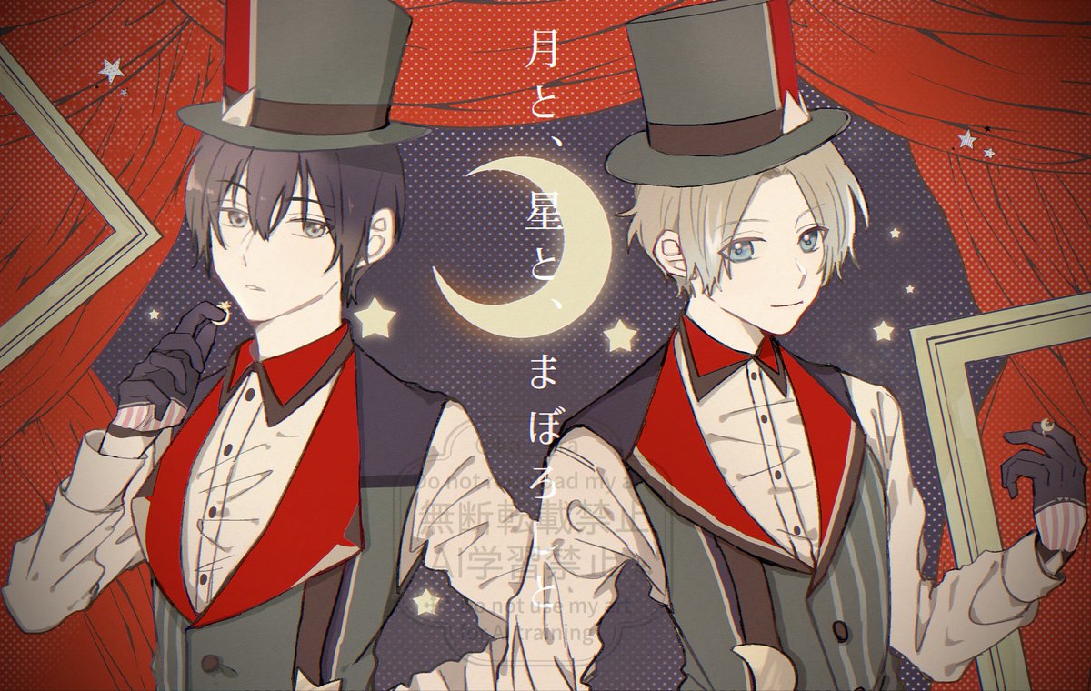 ko___ra's tweet photo. 🌙🌟 https://t.co/euTtBRu5Wo