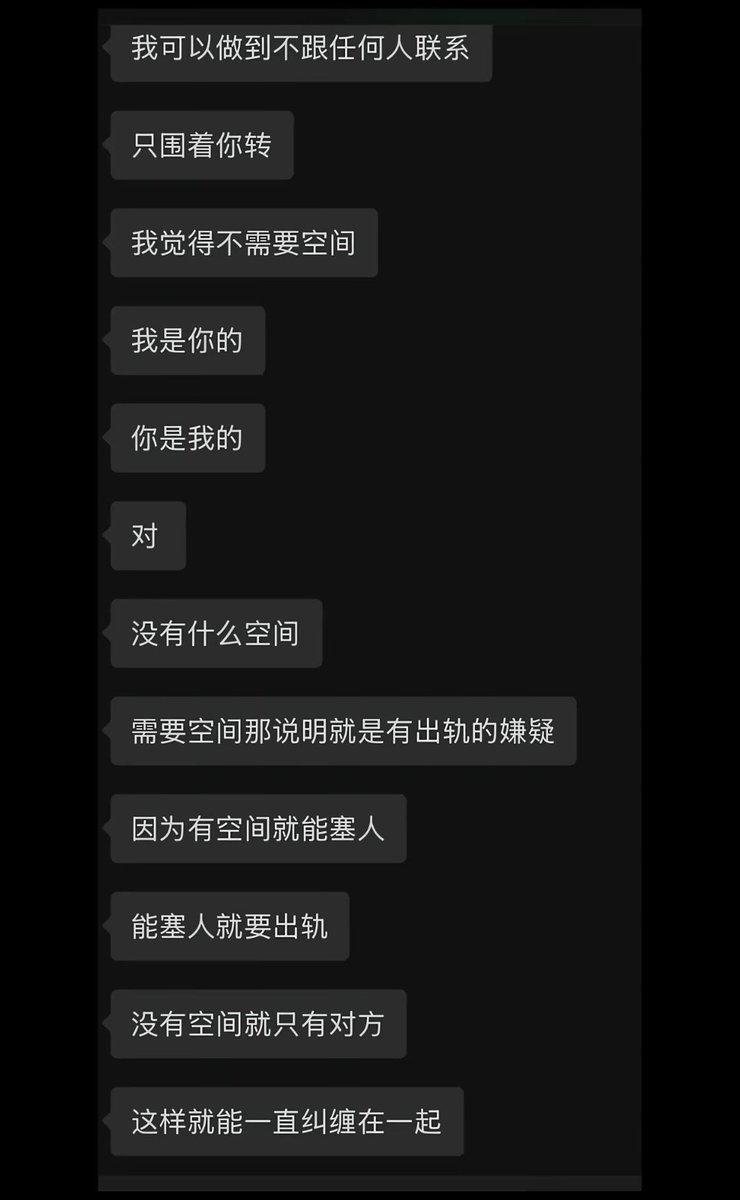 aurait_'s tweet photo. 我的恋爱观belike： https://t.co/jEiMFCtiXC