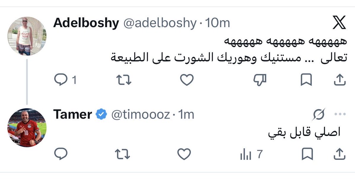 Tamer tweet media
