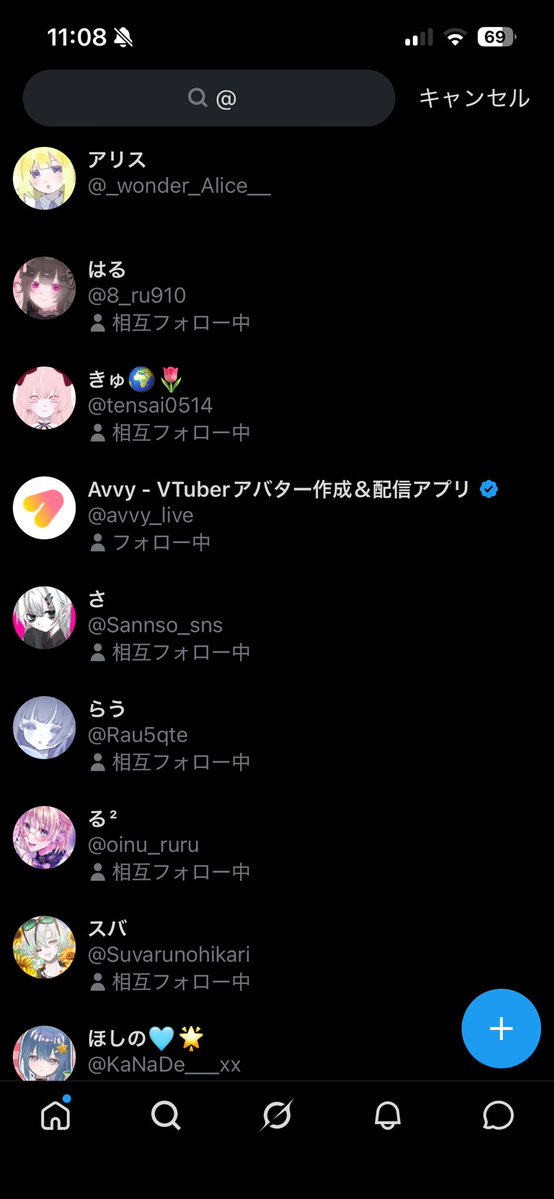 _wonder_Alice__'s tweet photo. 久々に見てみ��らこれが流行ってるのね🎶

#アットマークを打って出たフォロワーさんに捕まるな引用されたらお願い聞く https://t.co/NKzU0rHXAW