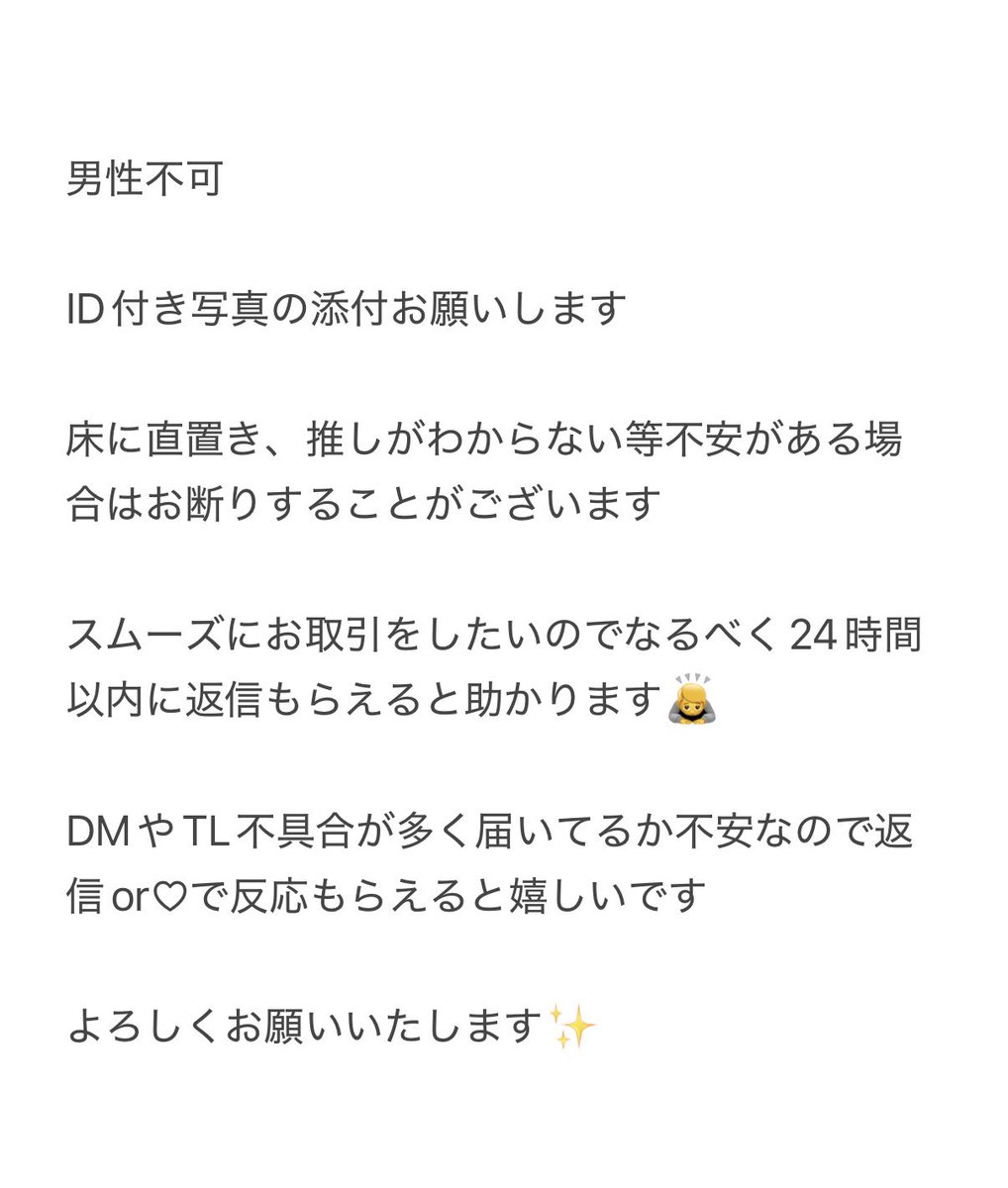 pom0409's tweet photo. 鬼滅の刃　メモリアルクリアカードコレクション　交換　郵送

譲→義勇、善逸 (アップ)

求→義勇、しのぶ (等身)

2:2交換。よろしくお願いいたします✨ https://t.co/Ji4bXpiI2p