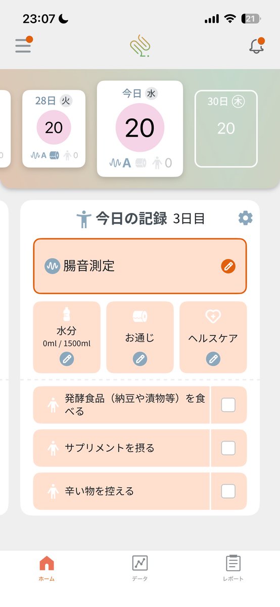 _nyo999's tweet photo. #今日の腸ログキャンペーン
 自分毎日つけてます‼️‼️‼️‼️アイラブ‼️腸ノート‼️ユーラブミー‼️プリーズマニー‼️ https://t.co/6TyuZrtYvk