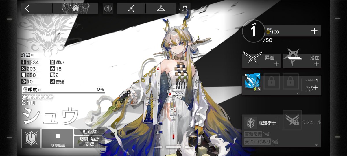 spig_FF14's tweet photo. 交換はシュウにした！
いつか全員揃えてあげるからね… https://t.co/ncJDCGvHdT