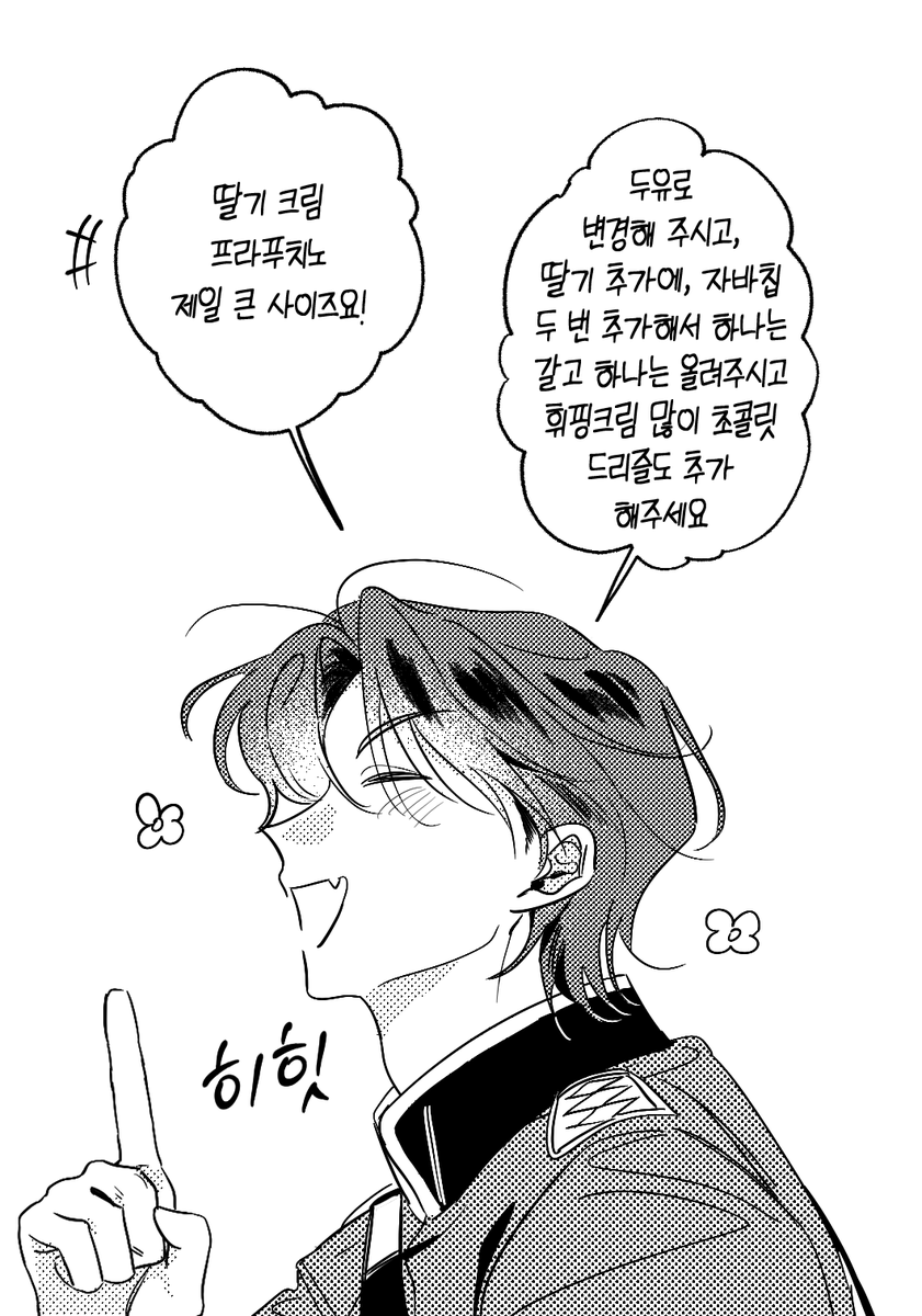 hitz_0o0's tweet photo. 곽한묵 정식 https://t.co/e10o7Ntm07