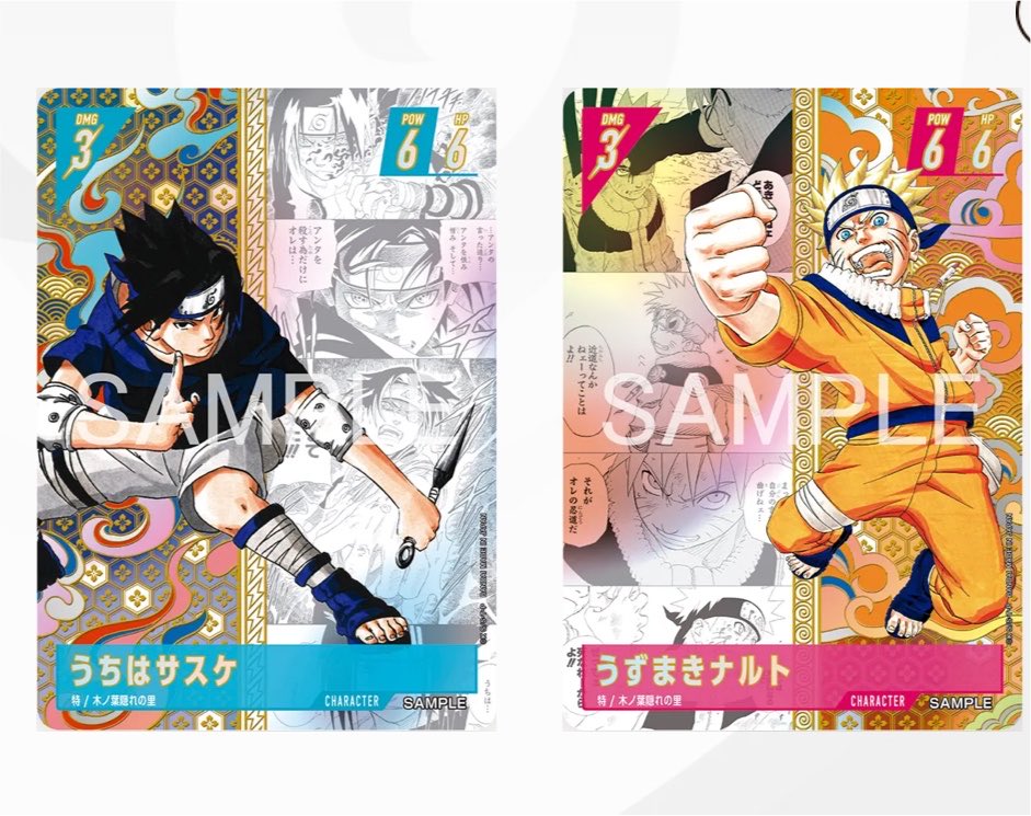 k42wKKihKBGTvXv's tweet photo. NARUTOカードゲームのイラストが一部公開されました！！！！

https://t.co/YEGY9WiCa0 https://t.co/mOmXxjvmCC