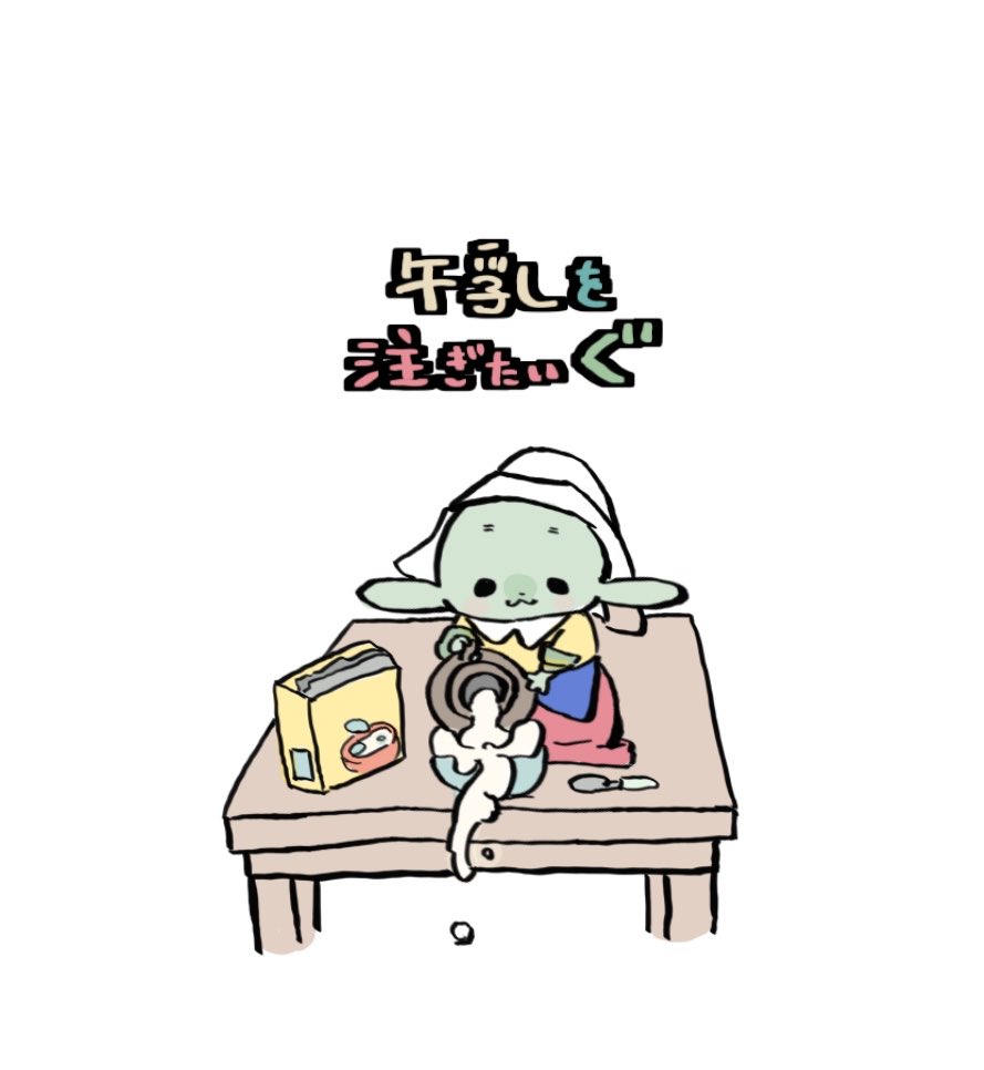 mogu_tm's tweet photo. 本日の写経🥛

ぐだって
自分でやりたいお年頃 https://t.co/qgX3OwsfHM
