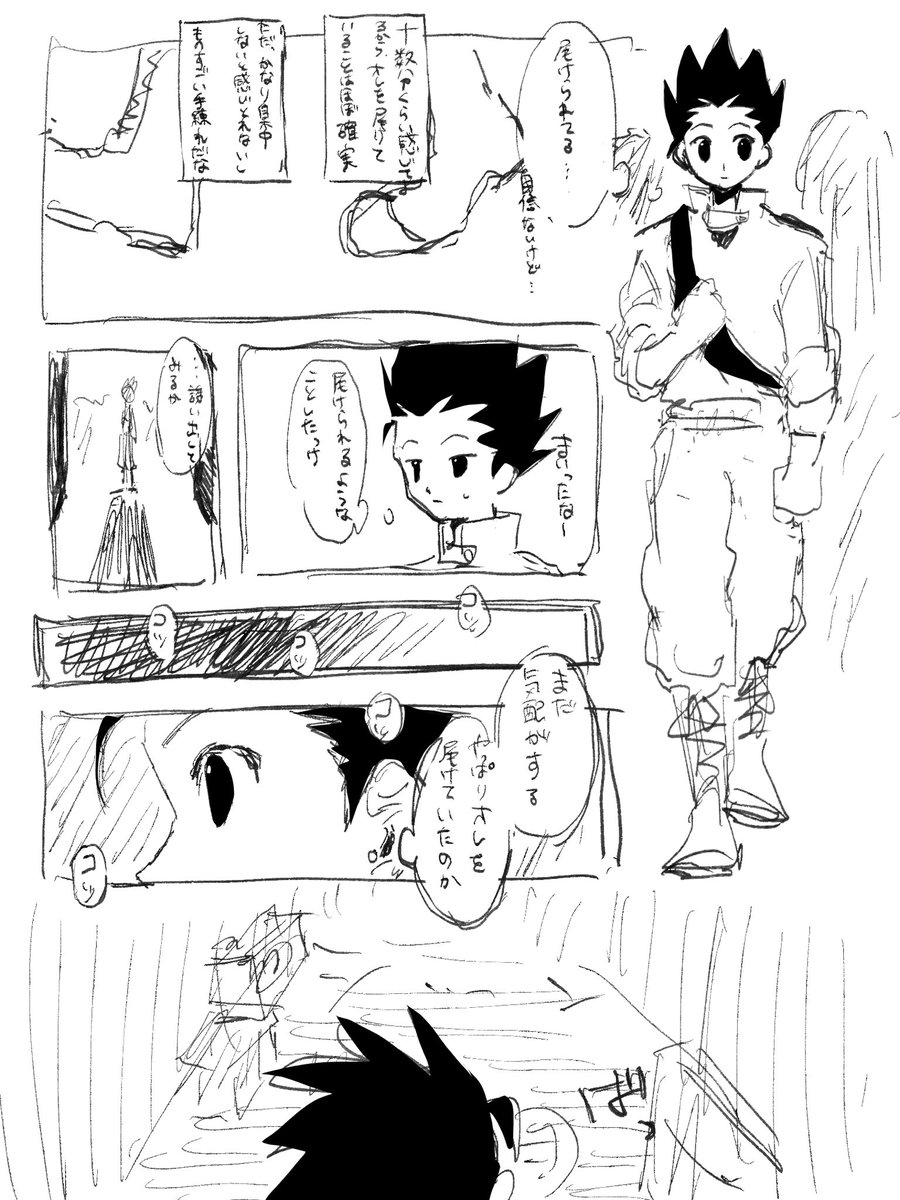 tyaba_illust's tweet photo. 久々の漫画
成長後+初対面の🎣と🛹
オチなし、字汚い、誰かもっと面白くして https://t.co/4ZL1PpipFn