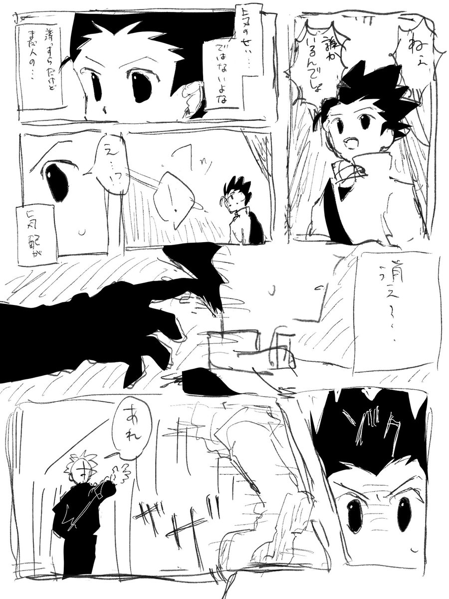 tyaba_illust's tweet photo. 久々の漫画
成長後+初対面の🎣と🛹
オチなし、字汚い、誰かもっと面白くして https://t.co/4ZL1PpipFn