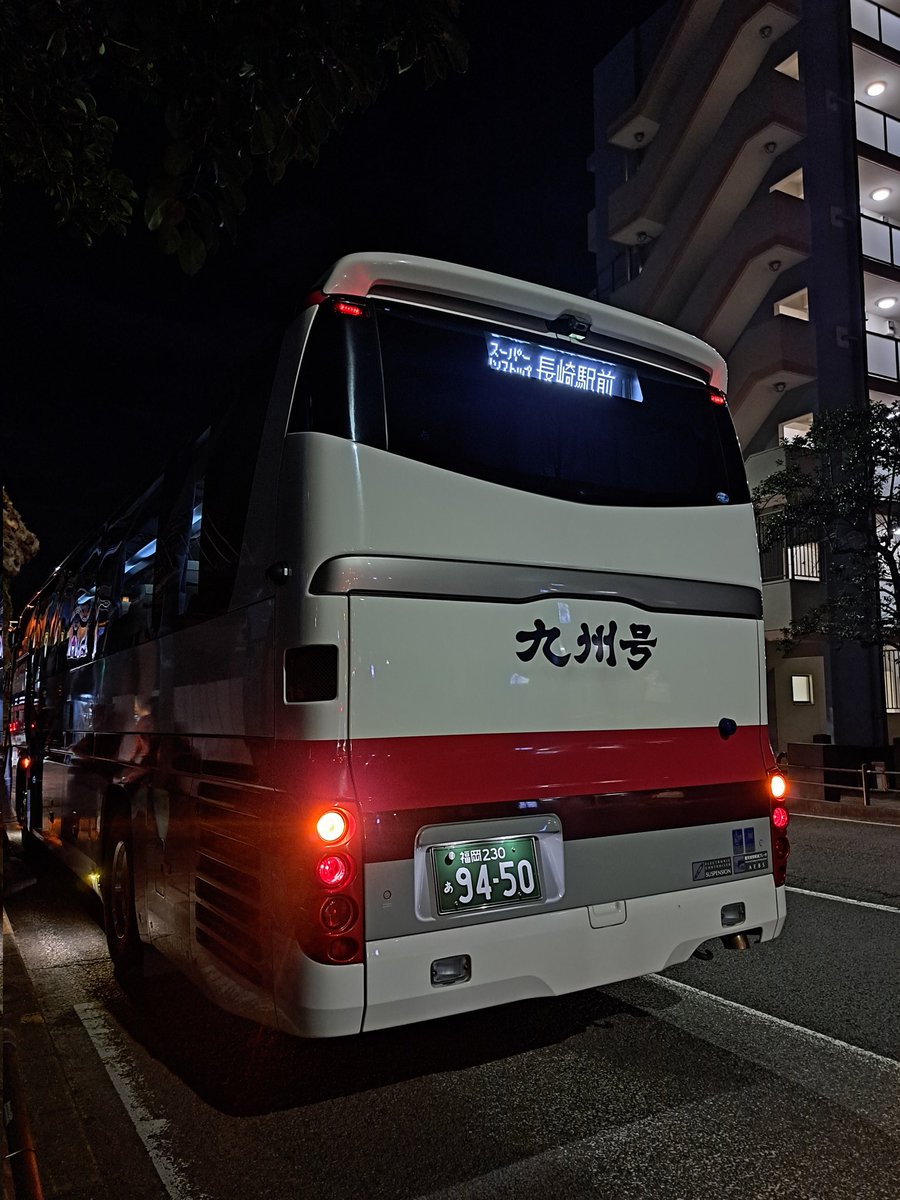 yu_iceman's tweet photo. 昭和町到着‼️ https://t.co/2X6rsAK07C