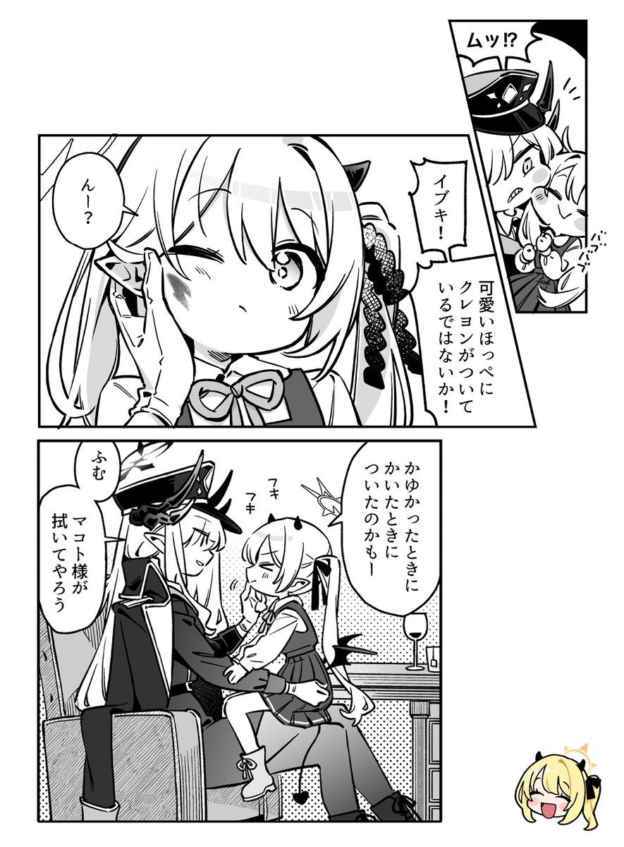 aru9a3's tweet photo. 🎨🖌️
#ブルアカ https://t.co/lzYC9ketka