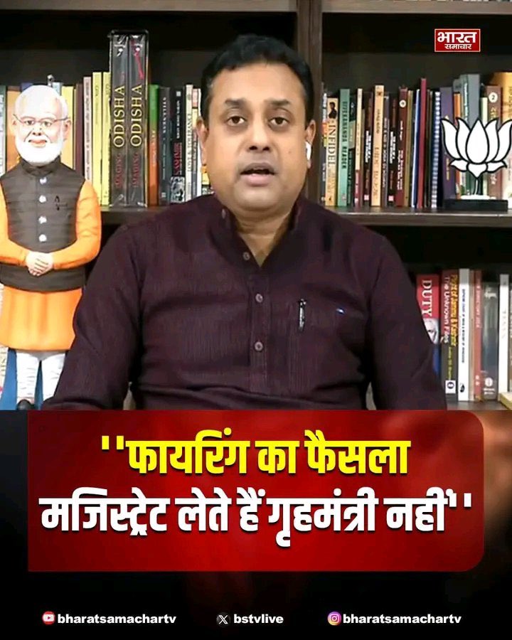 MamtaTripathi80's tweet photo. अयोध्या में कारसेवकों पर गोलियाँ तत्कालीन मुख्यमंत्री मुलायम सिंह यादव ने चलवाई थीं और दिल्ली जंतर मंतर पर गोली “मजिस्ट्रेट” के आर्डर से चली !!

गजब चिकट आदमी हो यार तुम लोग!! इतनी बेशर्मी कहां से लाते हो लंबित अपात्र!! https://t.co/RelV5fUmhr