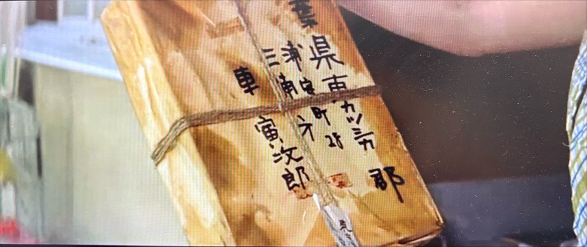 ATSUOONODA's tweet photo. 目的は神社へのお詣りだったのですが神社手前の橋が「もしかして…」と思い調べたらやはり寅さんが望郷編'70で舟で寝てて柴又から流されてたどり着いた浦安で油まみれで地道に豆腐屋で働いて…の便りを心配して尋ねてきたさくらとの別れのシーンの場でした〜偶然ですが私も憧れの地に流されてしまったw https://t.co/cDoWVgY044