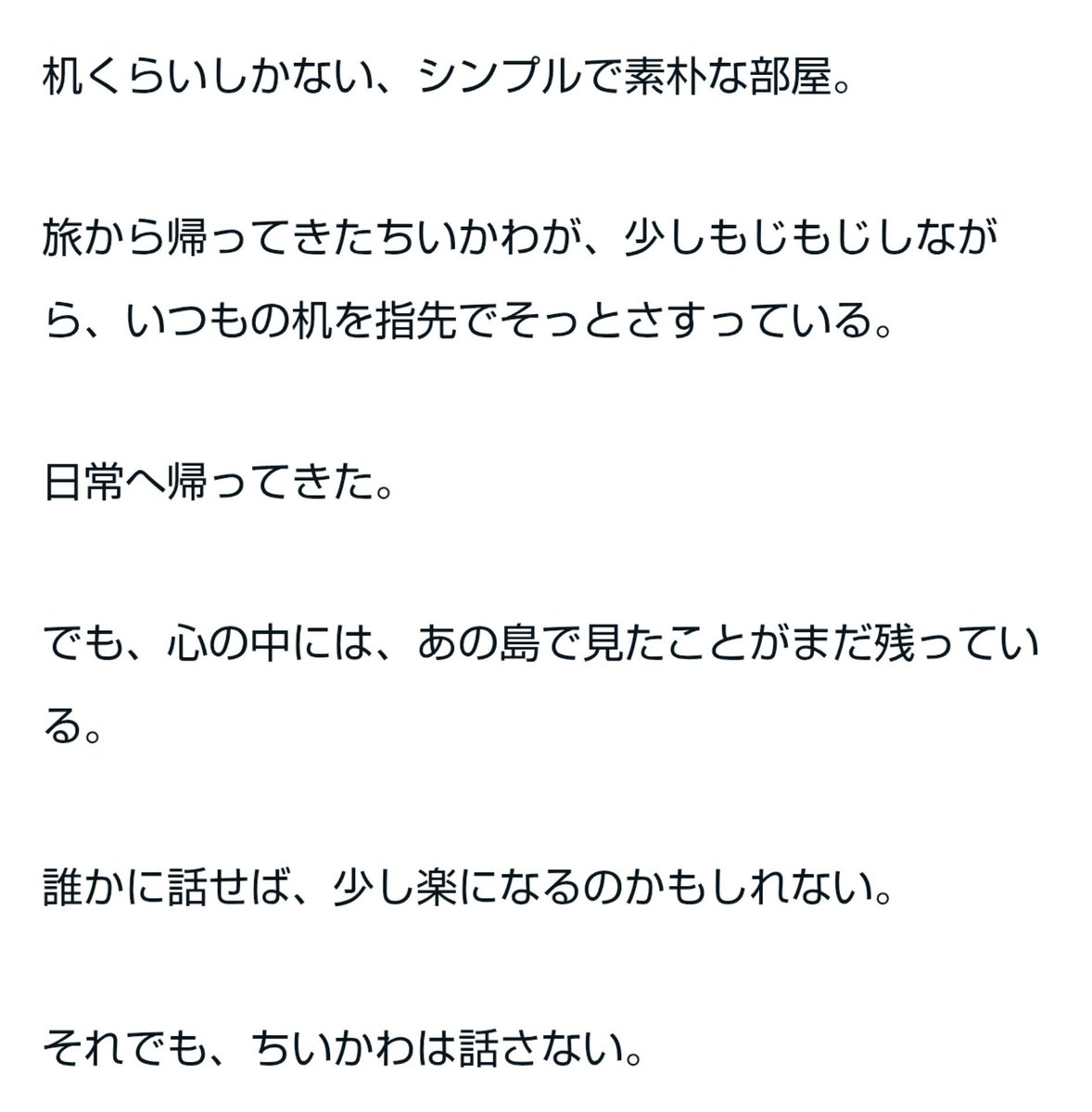 sonson831155's tweet photo. 想像したら泣いちゃった https://t.co/kE7UDlBiHQ