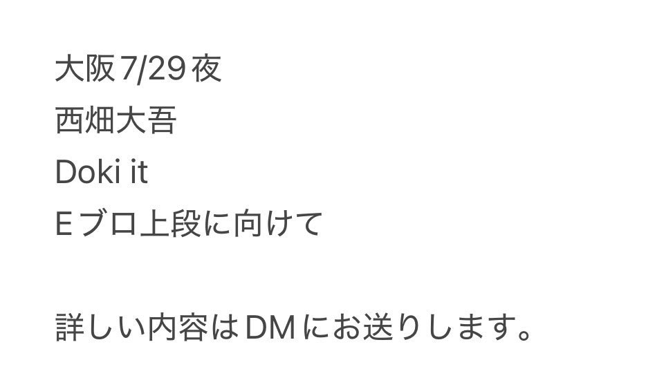 _____19dt's tweet photo. 728👦🏻🎥 🐙 ND5️⃣
🅾️坂  🅾️阪 🏯ホ ⑦/㉙ ⑦/②⑨夜🌃

【求】画🐘 👦🏻❤️ 西🎌
【譲】🐚🐦
お心当たりある方はお✋数ですがDⓂ️までお願いいたします。

西🎌 o西🌠 長o 道🌿 高🌉 🗻原 o🌉 https://t.co/hlT6FxuSlv