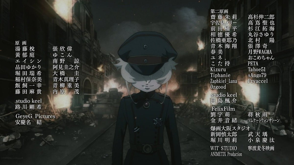 _ozgood's tweet photo. JA - 🇯🇵
『幼女戦記』第4話
参加させていただきました。
ありがとうございました！

EN - 🇺🇸
Thank you for the opportunity to contribute to The Saga of Tanya the Evil Episode 4.
#幼女戦記 #YoujoSenki #TheSagaofTanyatheEvil https://t.co/GoOyiQCHdl