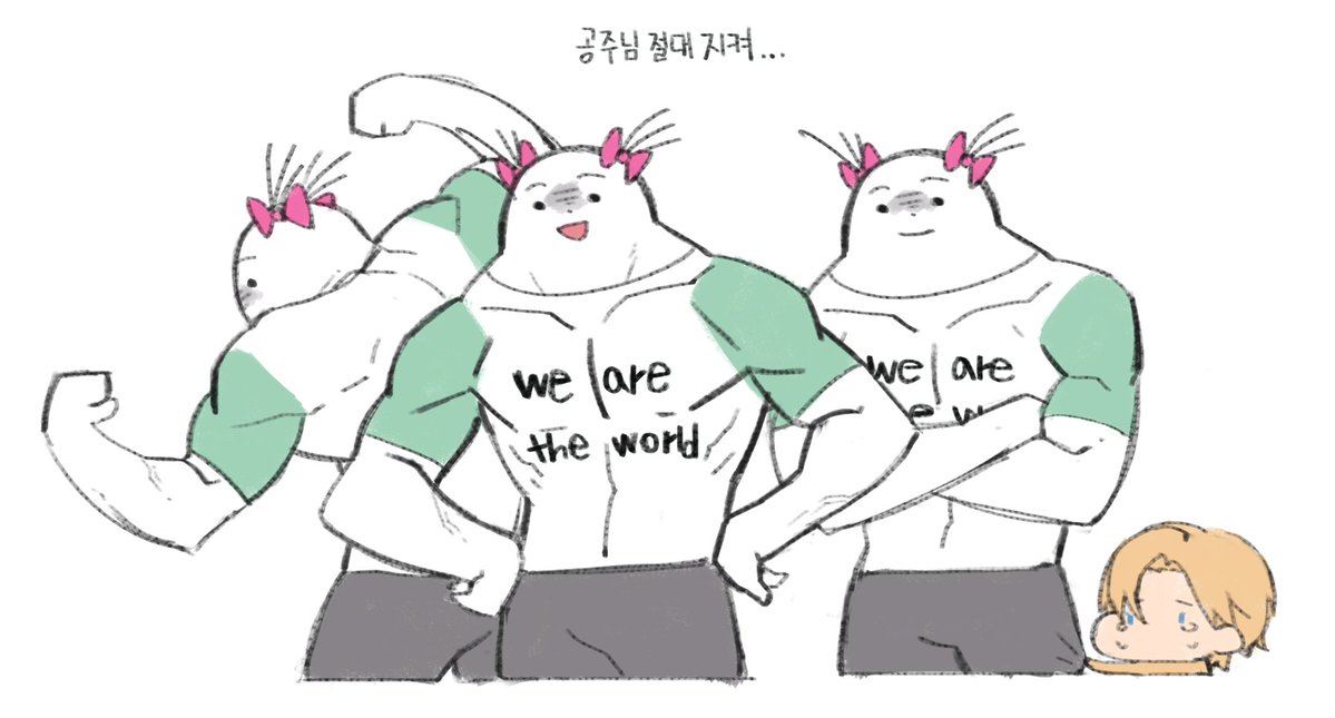 PL_1588's tweet photo. 우리 애기들 절대 지켜💪💪 https://t.co/U5TcM2Mbq4
