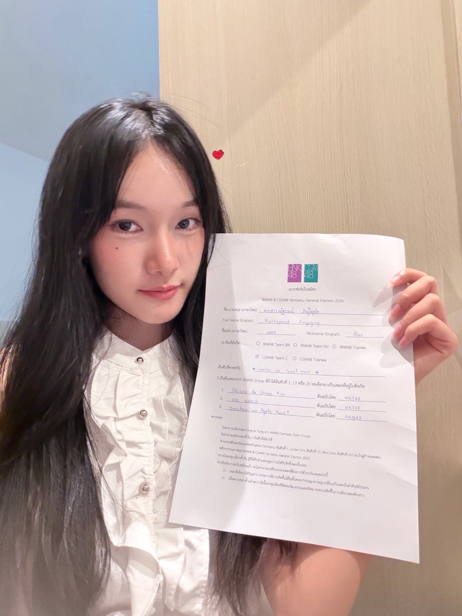 bnk48official tweet picture