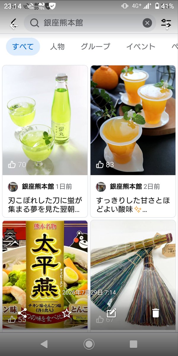 powderbeer1's tweet photo. 夏休み買い出し行こ(´ρ`)全部美味しそう https://t.co/5iqUCQA5f3